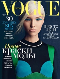    Vogue 
