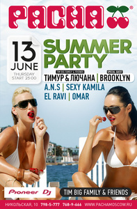  TimBigFamily&Friends:Summer Party, Sweet Dreams Come True.Special Guest:DJ Masyga ()  Not a Toy Story     Pacha Moscow 