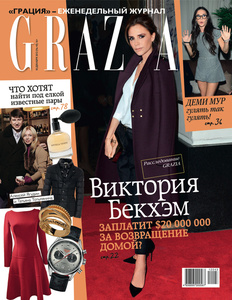    Grazia (, 43) 