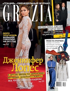    Grazia (, 1) 