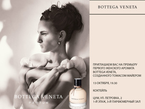     Bottega Veneta    