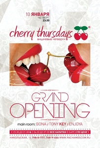  Cherry Thursdays, Show Girls      Pacha Moscow 