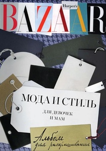 Harper's Bazaar             