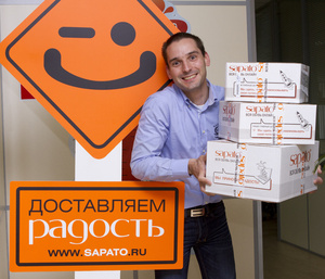 Руководство Sapato.ru дарит всем покупателям подарки  Фото