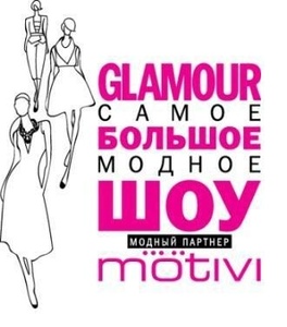  Glamour      