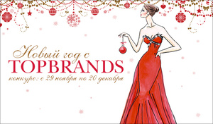 - TOPBRANDS    Like! 