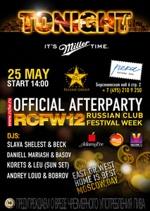 Afterparty Russian Club Festival Week 2012 part 2  -  