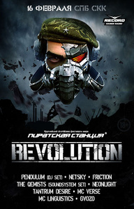   Revolution  - 