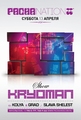  Moscow Clubbing Memories, Pacha Rocks!  Pacha Nation: Kryoman Show  Pacha Moscow 