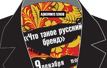 В Школе дизайна НИУ ВШЭ стартует проект Fashion Evenings