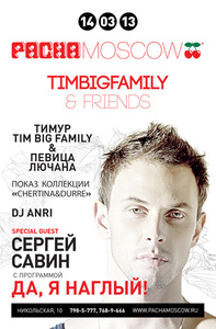  TimBigFamily & Friends, Pacha Sweet Friday a la Russe   Pacha Global: Rio Carnival   Pacha Moscow 