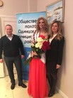 Завершился конкурс красоты «Мисс Московская область»