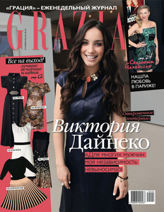    GRAZIA (, 40) 