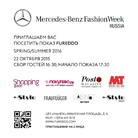 Mercedes-Benz Fashion Week Russia: FUREDDO 