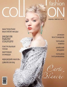    Fashion Collection ( 2011) 