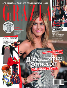    GRAZIA (, 26) 