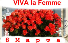 Black Star Club pres. «VIVA la Femme»