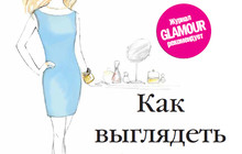 FashionTime.ru       .
