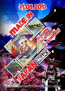  Made In Japan  El Circo Fantastico del Senior Toras  Premier Lounge 