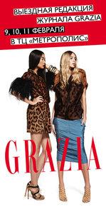    GRAZIA 