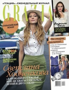    GRAZIA (, 24) 