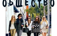      .  FashionTime.ru.