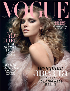    Vogue 