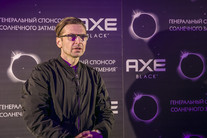 AXE Black — генеральный спонсор солнечного затмения 