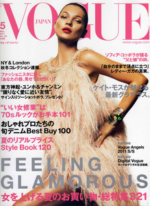 Японский Vogue в мае украсила Кейт Мосс Фото