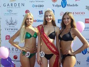 Названо имя новой Мисс Туризм России 2016