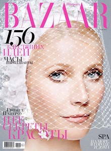    Harpers Bazaar 