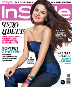    InStyle 