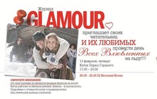 Романтический вечер на катке в парке Горького
