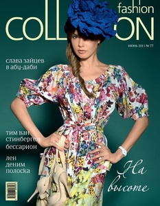    Fashion Collection 