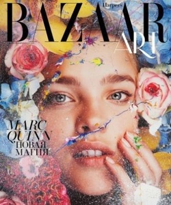     Harper's Bazaar Art 