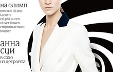 Февральский номер журнала Fashion Collection