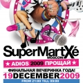  SuperMartXe   R 