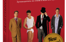  FashionTime.ru.