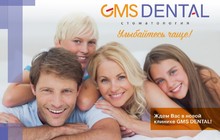 Открылась новая клиника GMS на Смоленке