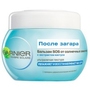  SOS    Garnier Ambre Solaire