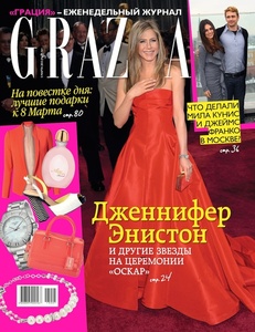    Grazia (, 7) 