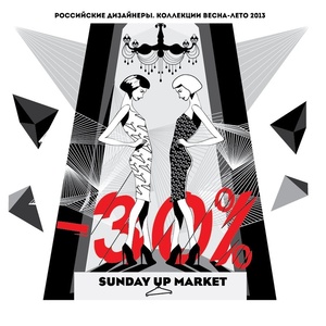  Sunday Up Market    