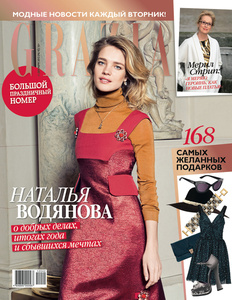    GRAZIA (, 42) 