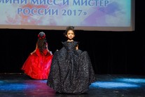 В Москве выбрали «Мини Мисс и Мини Мистера России 2017» и «Гордость Нации 2017»