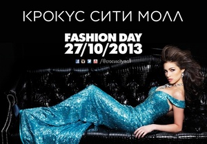         Fashion Day     