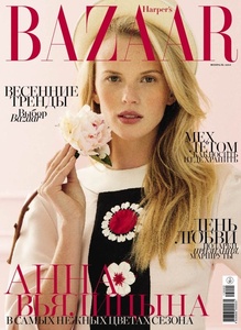    Harper's Bazaar  